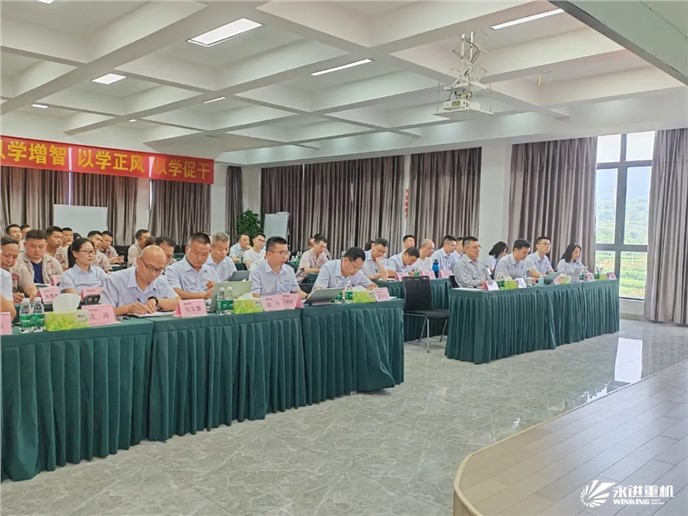 2024年半年總結(jié)會(huì)｜精細(xì)管理牢基礎(chǔ)、系統(tǒng)規(guī)劃提能力、謀篇布局向未來