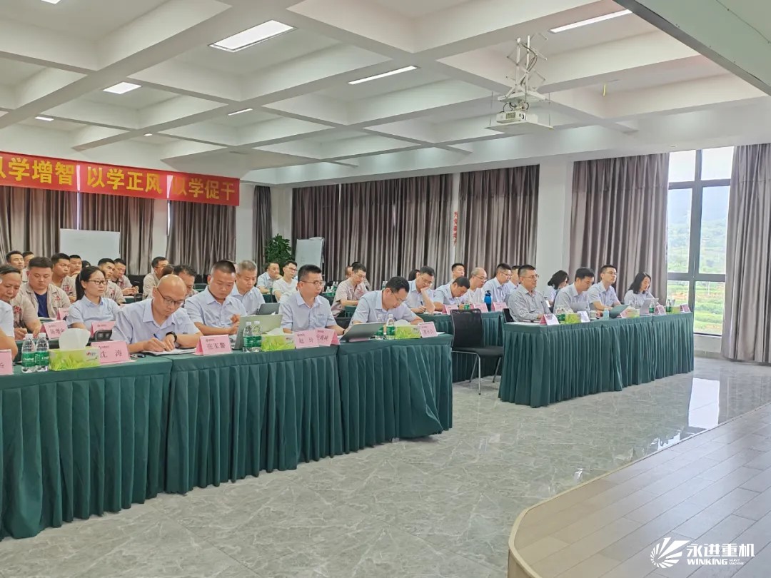 2024年半年總結(jié)會(huì)｜精細(xì)管理牢基礎(chǔ)、系統(tǒng)規(guī)劃提能力、謀篇布局向未來(lái)