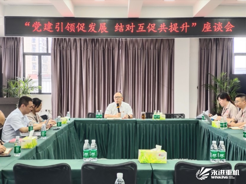 智展黨支部組織召開“黨建促發(fā)展，結(jié)對(duì)共提升”首次座談會(huì)
