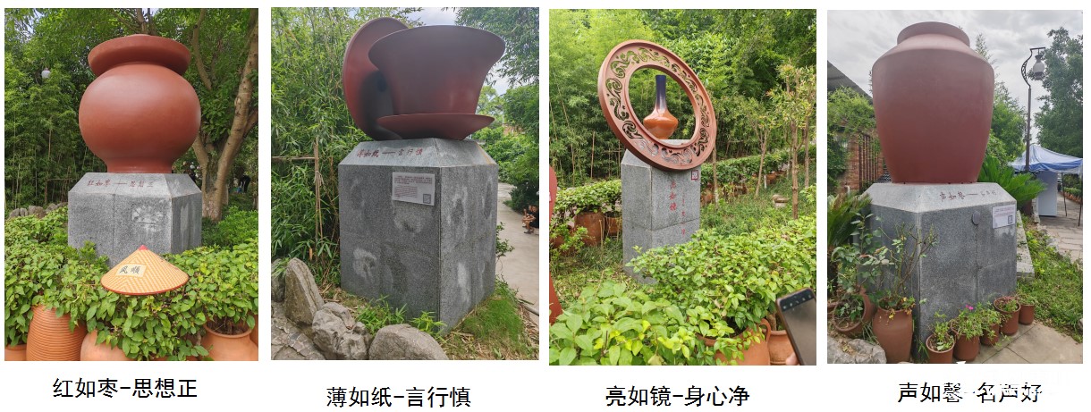 黨建動(dòng)態(tài)｜智展黨支部赴榮昌開展“汲取廉潔力量，筑牢思想防線”廉政教育實(shí)地學(xué)習(xí)