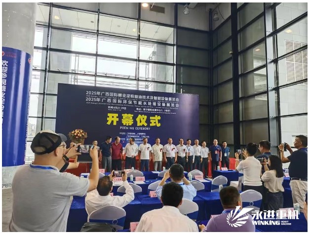 展會(huì)回顧｜永進(jìn)重機(jī)亮相2025年廣西國(guó)際糖業(yè)技術(shù)及智能設(shè)備展覽會(huì)，共啟糖業(yè)智造新時(shí)代